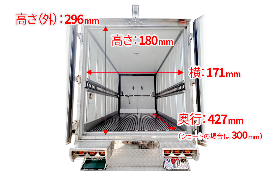 2トン車